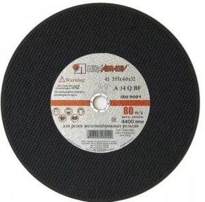 Круг отрезной для резки рельсов 350х4х32 80 м/с