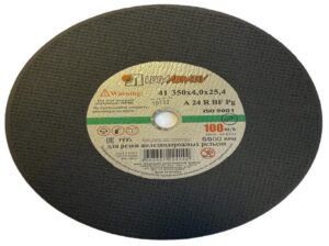 Круг отрезной для резки рельсов 350х4х25,4 100 м/с